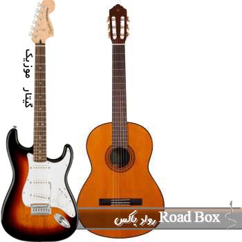 ریمیکس رواد باکس Road Box اپیزود 1 - ریمیکس رد باکس