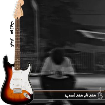 دانلود آهنگ ممد خر ممد اسب ریمیکس اینستا